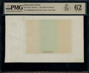 50 zloty, 11.11.1936; AD series, numbering 2038899, ni...