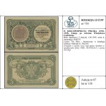 Bilet zdawkowy 5 złotych, 1.05.1925; seria A, numeracja...