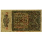 Bilet państwowy 1 złoty, 1.10.1938; seria H, numeracja ...