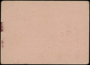 Voucher for 50 fenigs of the Murnau VII-A military camp, 2.11.1....