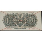 1 złoty, 1944; w klauzuli OBOWIĄZKOWYM, seria ОК, numer...