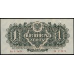 1 złoty, 1944; w klauzuli OBOWIĄZKOWYM, seria ВА, numer...