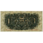 1 złoty, 1944; w klauzuli OBOWIĄZKOWYM, seria ВА, numer...