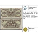 5 złotych, 1944; w klauzuli OBOWIĄZKOWE, seria НМ, nume...