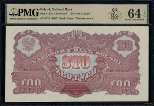 100 Gold, 1944; in OBVIOUS clause, НУ series, nu...
