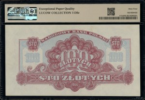 100 Gold, 1944; in OBVIOUS clause, НУ series, nu...