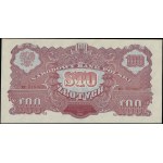 100 złotych, 1944; w klauzuli OBOWIĄZKOWE, seria НУ, nu...