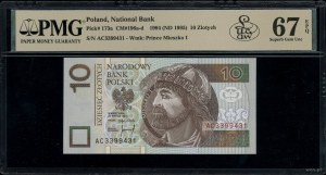 10 gold, 25.03.1994; London AC series, numbering 3....