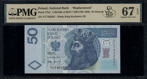 50 zloty, 25.03.1994; YC replacement series, numbering 7....