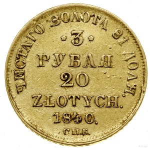 3 Rubel = 20 Gold, 1840 СПБ АЧ, St. Petersburg; Bitkin 1...