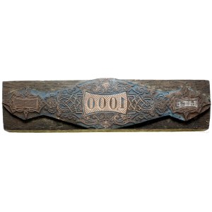 A printing block of an excerpt from the General Loan of the National Po...