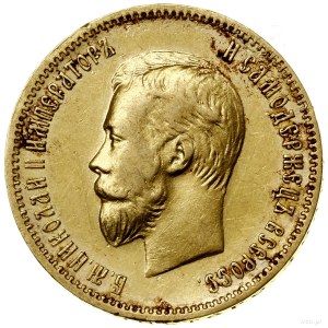10 rubles, 1910 (Э-Б), St. Petersburg; Bitkin 15 (R), Fr. 17...