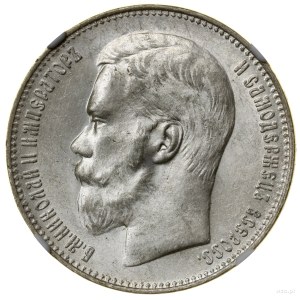 Ruble, 1897 **, Brussels; Bitkin 203, Kazakov 79, Uzden...