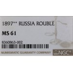 Ruble, 1897 **, Brussels; Bitkin 203, Kazakov 79, Uzden...