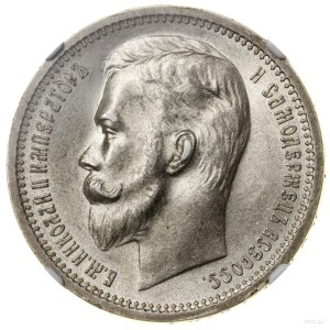 Ruble, 1912 (Э-Б), St. Petersburg; Bitkin 66, Kazakov 416, ...