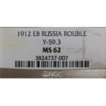 Ruble, 1912 (Э-Б), St. Petersburg; Bitkin 66, Kazakov 416, ...