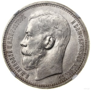 Ruble, 1915 (B-C), St. Petersburg; Bitkin 70 (R), Kazakov 4....