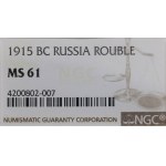 Ruble, 1915 (B-C), St. Petersburg; Bitkin 70 (R), Kazakov 4....