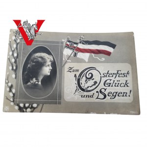 Zabrze, Card from the Front, Feldpost