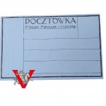 Legiony Polskie, Intendantura w Polu, Sygnowan 1 Pułk 1 Brygada Legionów