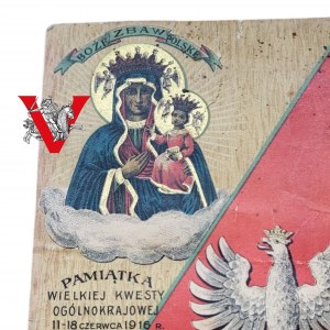 Boże Zbaw Polskę - Ratujcie Dzieci - Piękna Patriotyczna Karta / Cegiełka 1916 r.