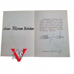 MO Interior Ministry's Transportation Department, Acknowledgements to Sergeant Driver for Service in the Militia