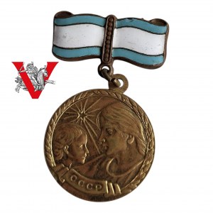 Russia USSR Maternity Medal Second Class.