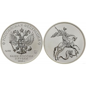 Russia, 3 rubles, 2018, Moscow