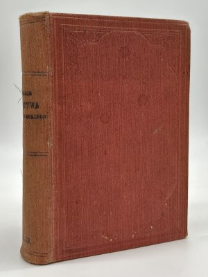 Skarbek Frederick- History of the Duchy of Warsaw [vol.I-III, complete][Warsaw 1897].