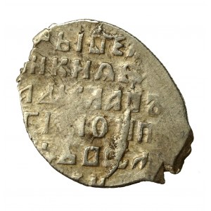 Władysław IV Waza jako car Rosji, Kopiejka 1610-1612, Moskwa (757)