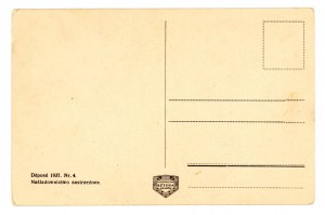 Nowy Sacz - Batory Avenue. Postcard (52)