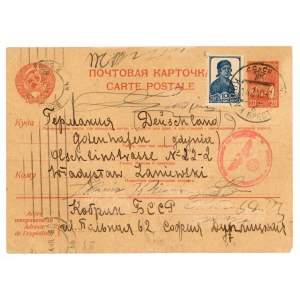 Karta wysłana z Kobrynia [ZSRR] do Gdyni / Gotenhafen dn. 14.2.40 (665)