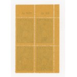 Architectural monuments - tombstone of Rev. Henry IV Probus, 6 zl, quadrilateral, 1946 (532)