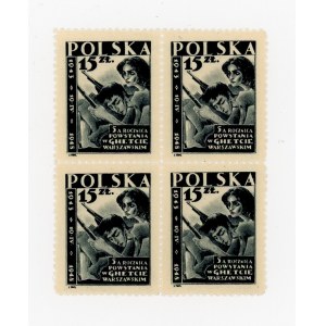 5th Anniversary of the Warsaw Ghetto Uprising, 1948, quadrilateral (549)