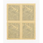 5th Anniversary of the Warsaw Ghetto Uprising, 1948, quadrilateral (549)