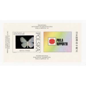 PHILA NIPPON Světová filatelistická výstava '91, blok za 15000 zl. s vadným extrémním hologramem, 1991 (559)
