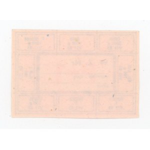 Supply card, July 1983 - P-1 (102)