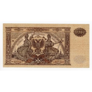 Rosja, Rosja Południowa, 10.000 rubli 1919 (201)