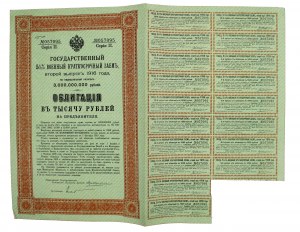 Russia, bond 1,000 rubles 1916. set of 5 pcs. (659)