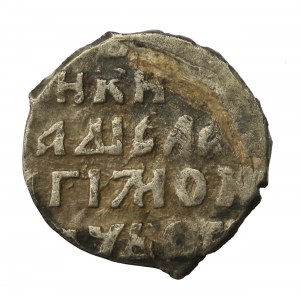 Ladislaus IV Vasa as Tsar of Russia, Kopeyka 1610-1612, Moscow (1180)