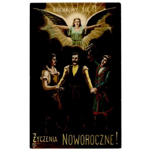 Życzenia Noworoczne! (315a)