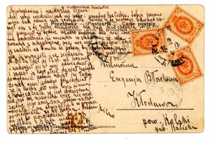 Art postcard - Pan Tadeusz (318)