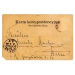 Court Vishnu, zobrazení (252)