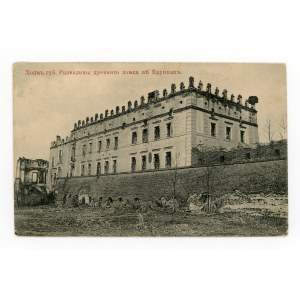 Krupe - ruines du château (155)