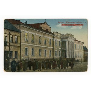 Radom - male middle school (157)