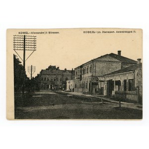 Kowel - Alexander II Street (179)