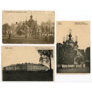 Kowel - set of postcards 3 pcs (577)