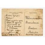 Wołyń - Z życia 11 Baonu KOP. Punkt przejściowy. 1931 (293)