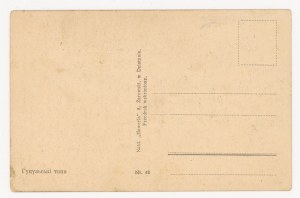 Hutsul types (723)