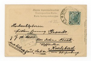 Kolomyja - national house (954)